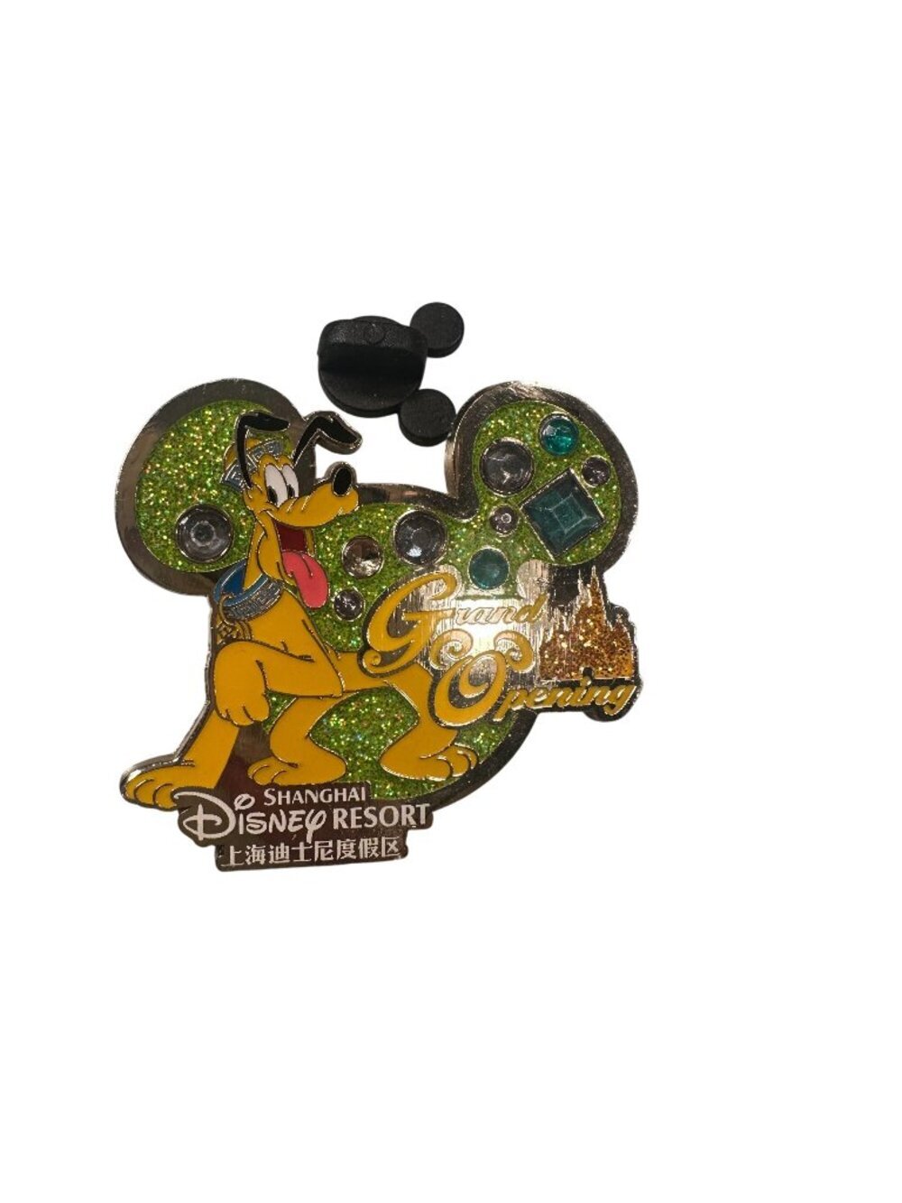 Disney Pluto Shanghai Trading Pin Grand Opening Resort Dog Mickey Mouse Badge